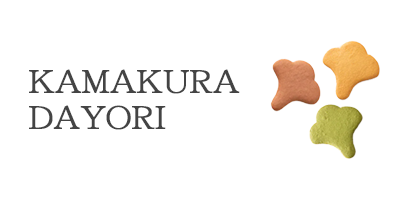 鎌倉だより