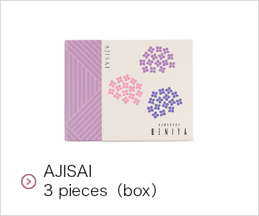 あじさい3枚入(箱)