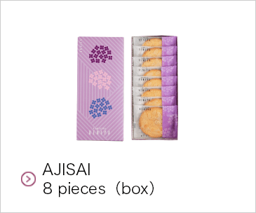 あじさい8枚入(箱)