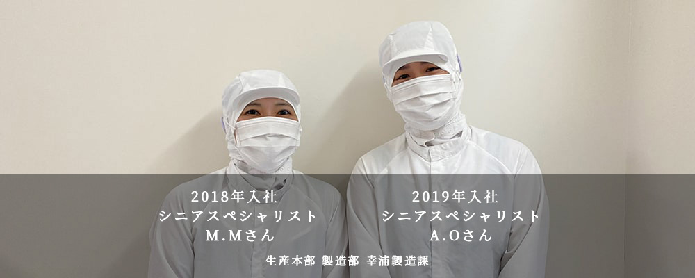 Kurumicco Factory スタッフインタビュー