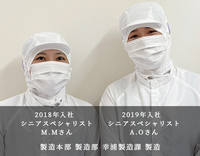 Kurumicco Factory スタッフインタビュー