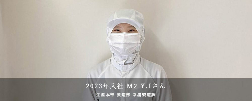 Kurumicco Factory スタッフインタビュー