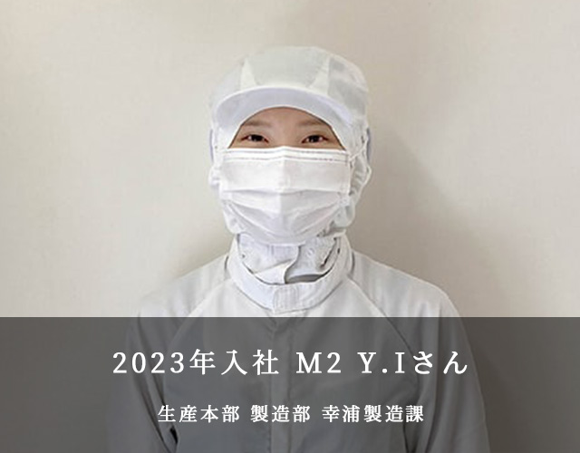 Kurumicco Factory スタッフインタビュー