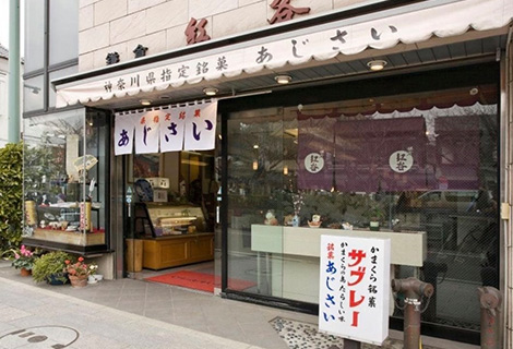 事業の歩みと未来