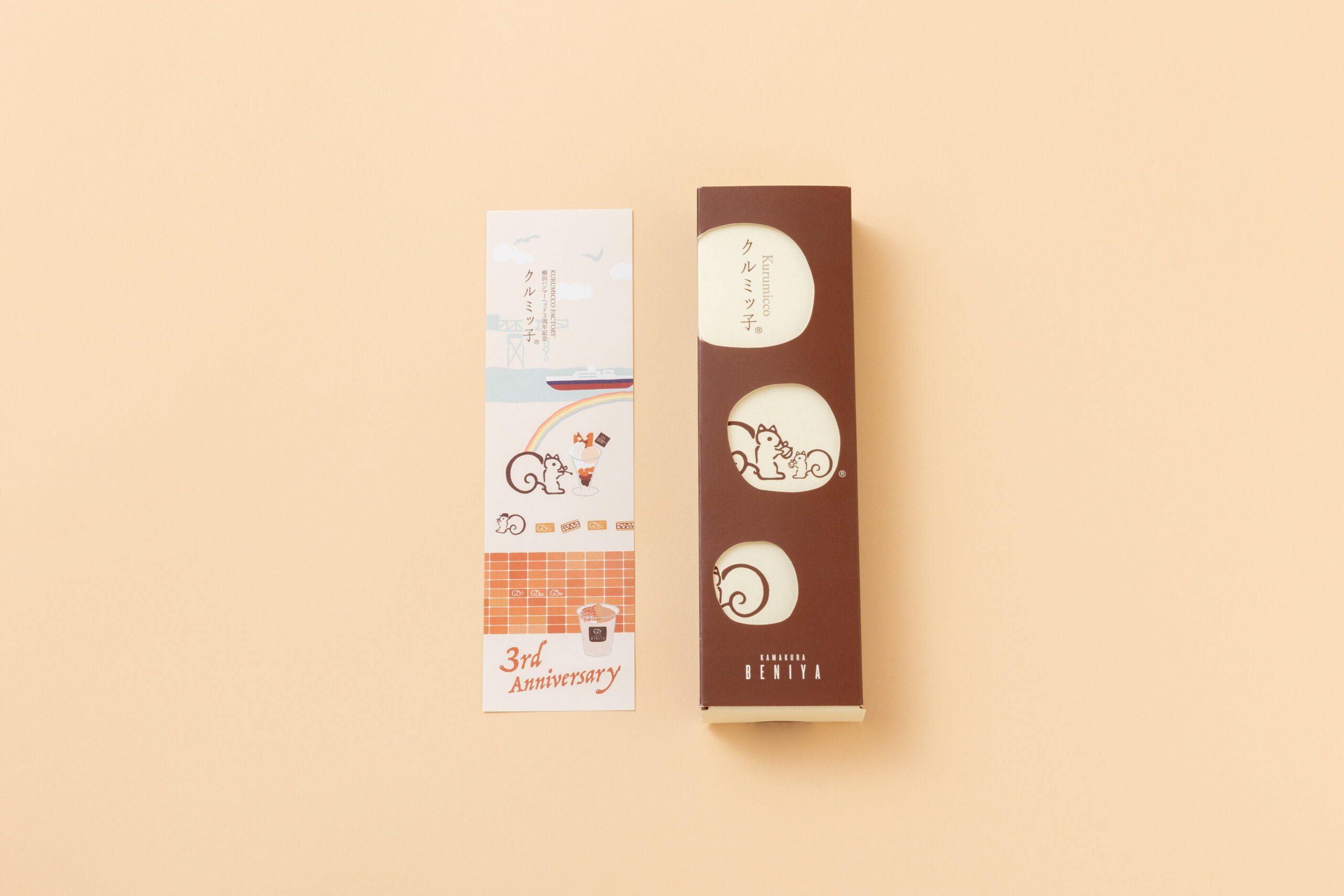 ファクトリーエプロン