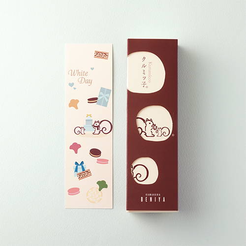 ホワイトデーかわるっ子01